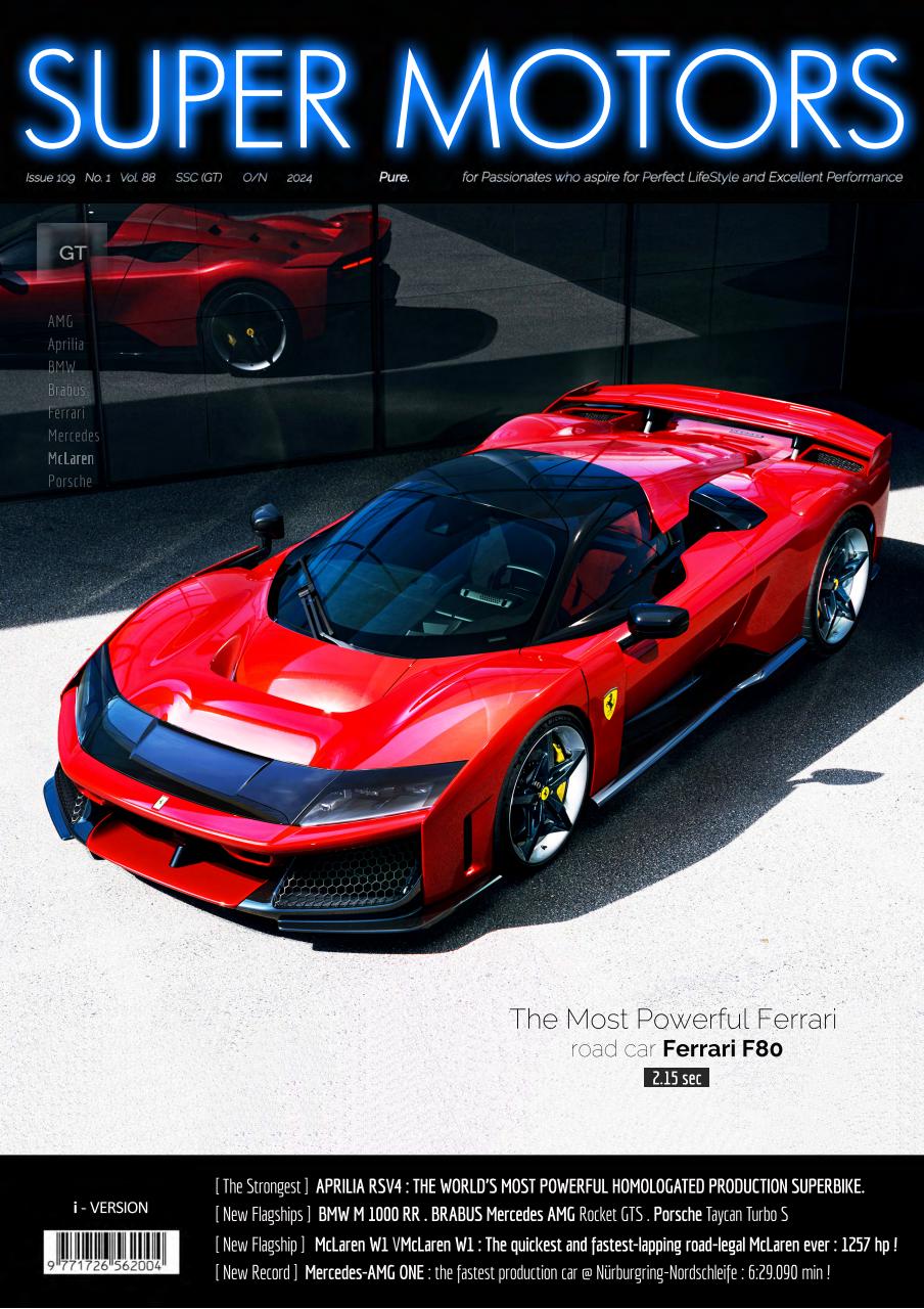 SUPER MOTORS Preview Pages