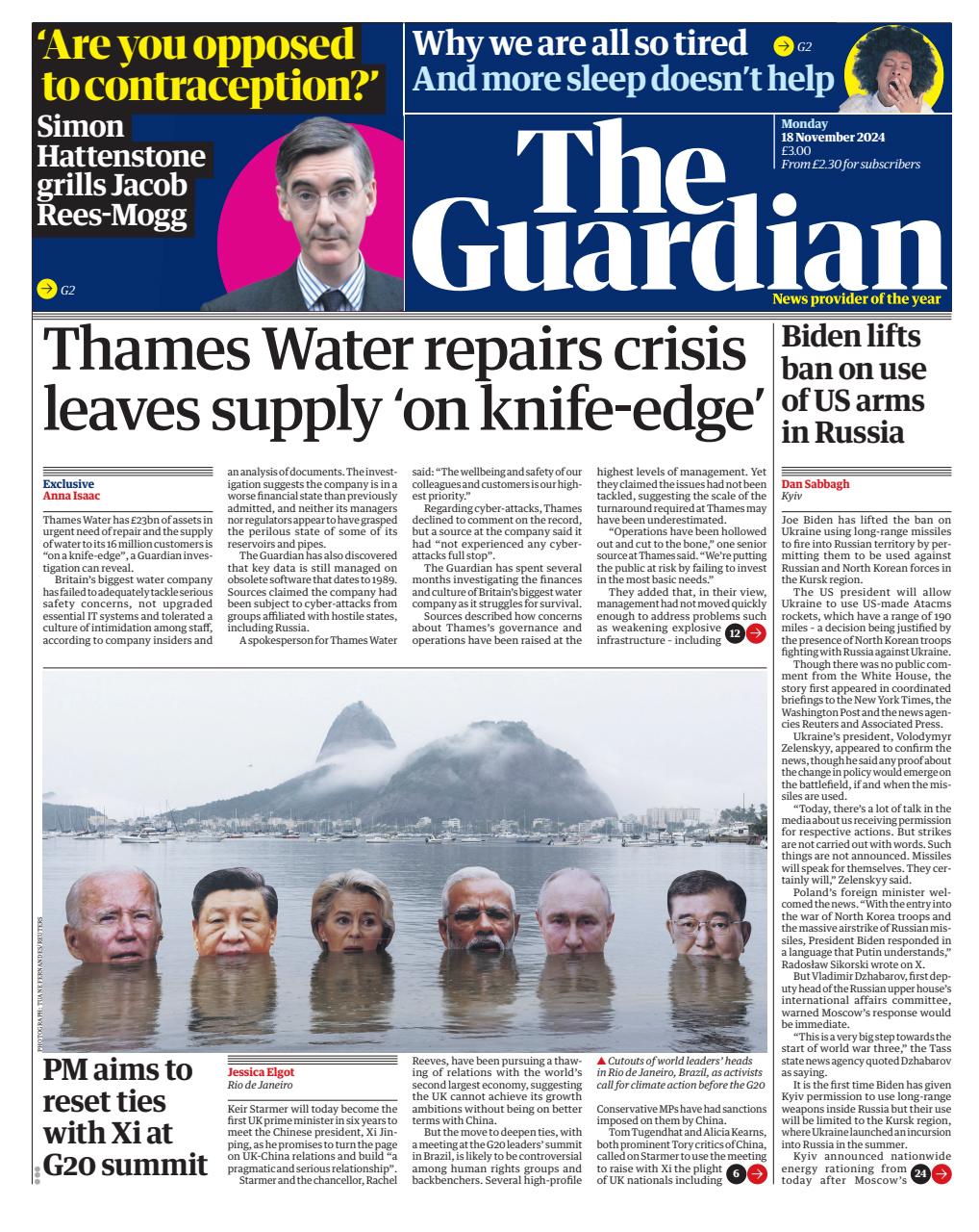 The Guardian Newspaper Preview Pages