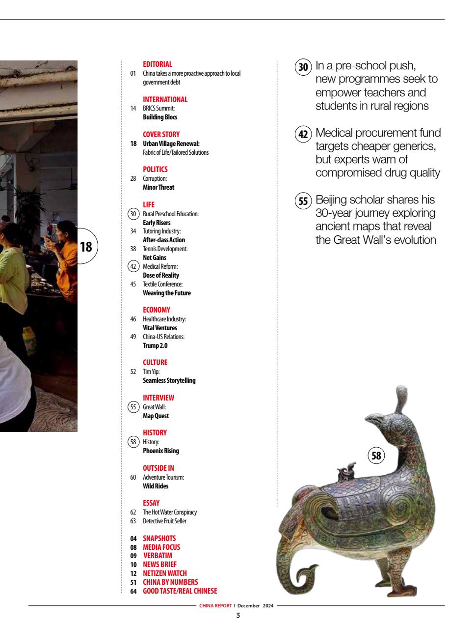 China Report Preview Pages