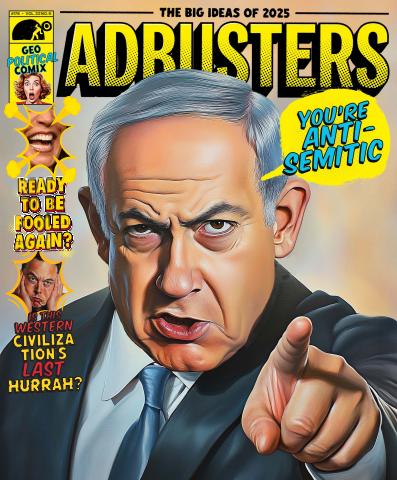 Adbusters -176 issue Adbusters -176