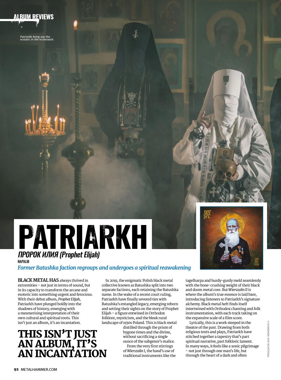 Metal Hammer Preview Pages