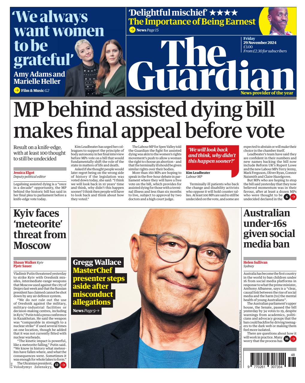 The Guardian Newspaper Preview Pages