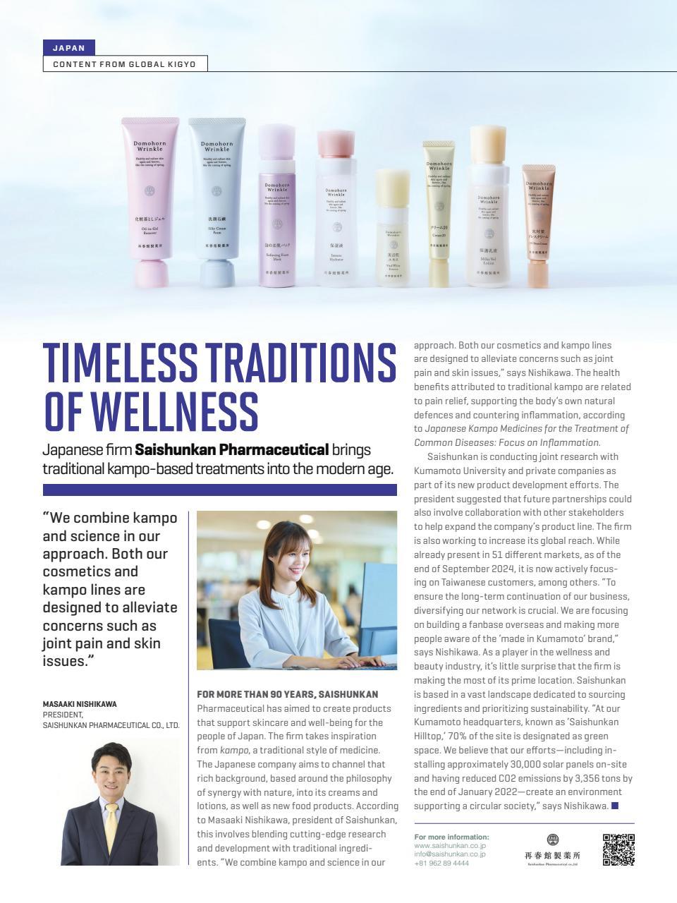 Fortune (ASIA Edition) Preview Pages