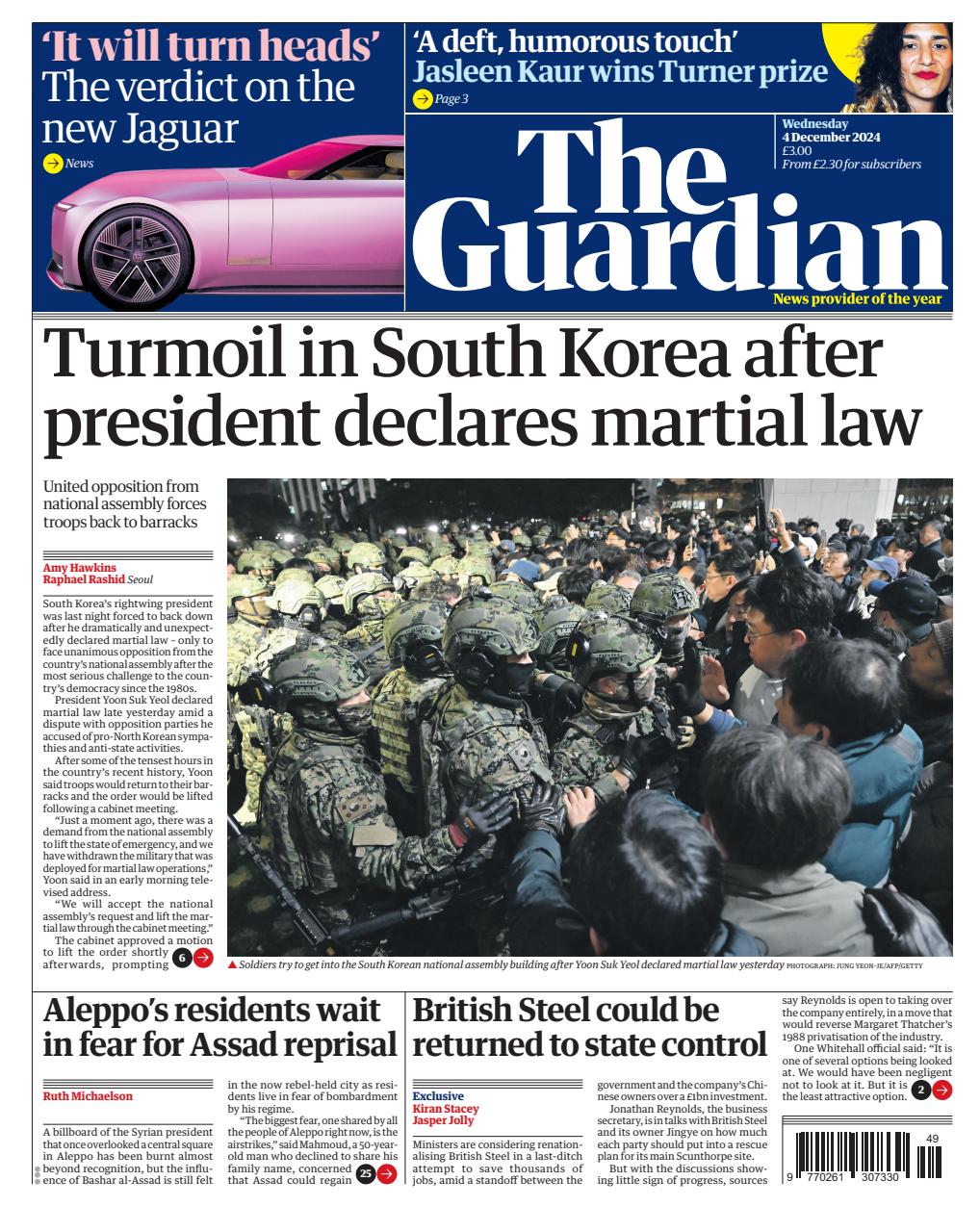 The Guardian Newspaper Preview Pages