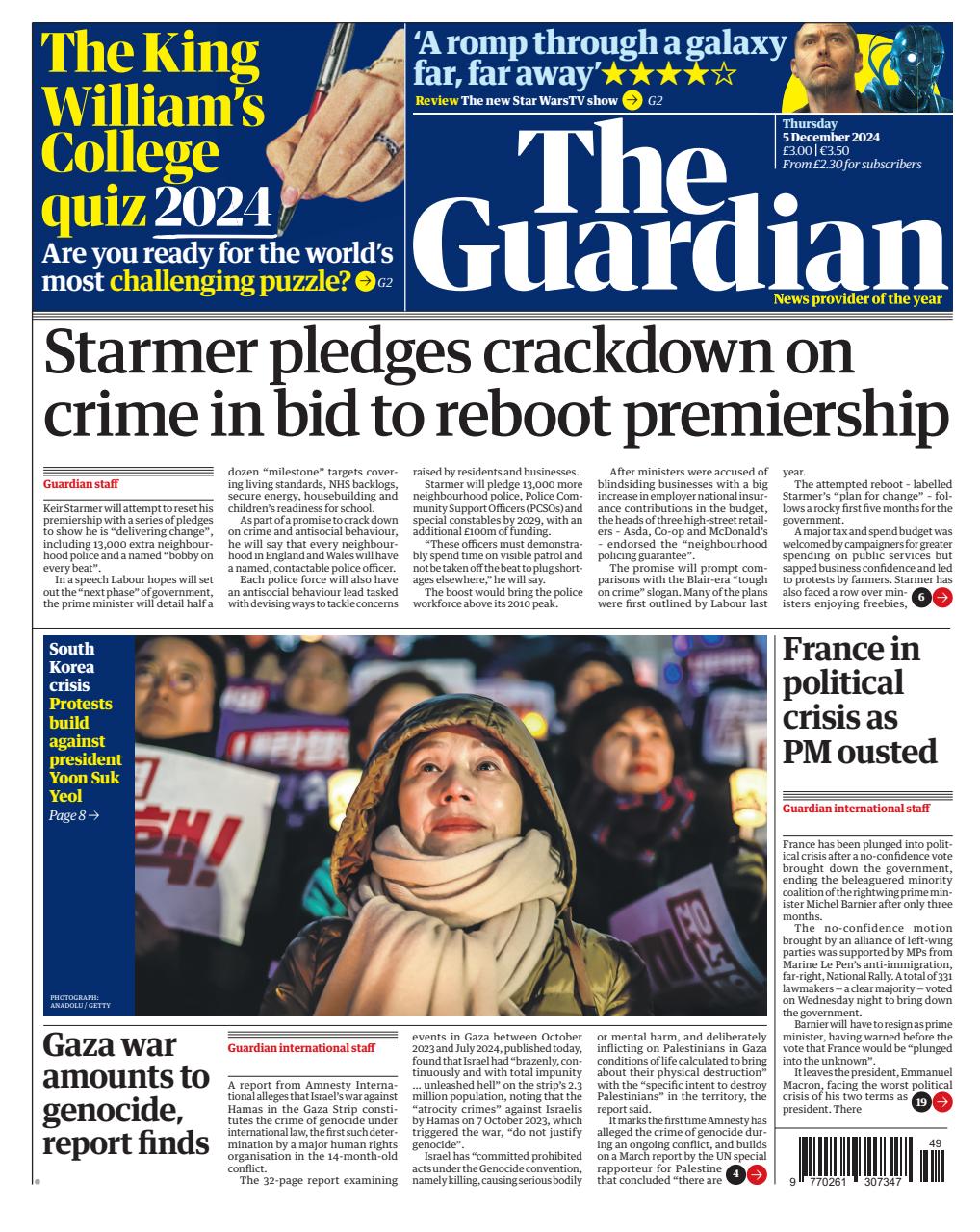 The Guardian Newspaper Preview Pages