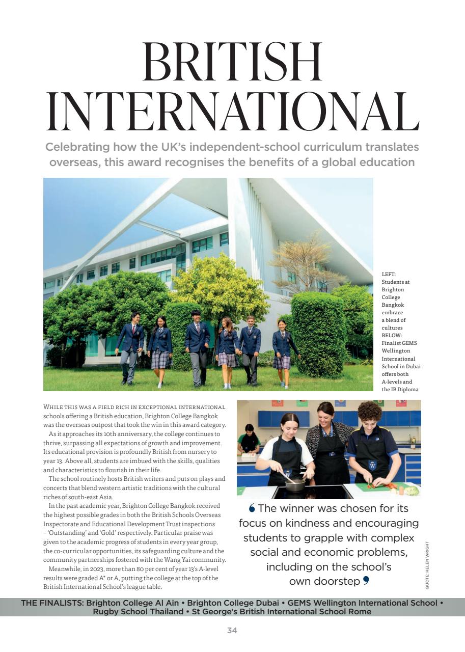Independent School Parent Preview Pages