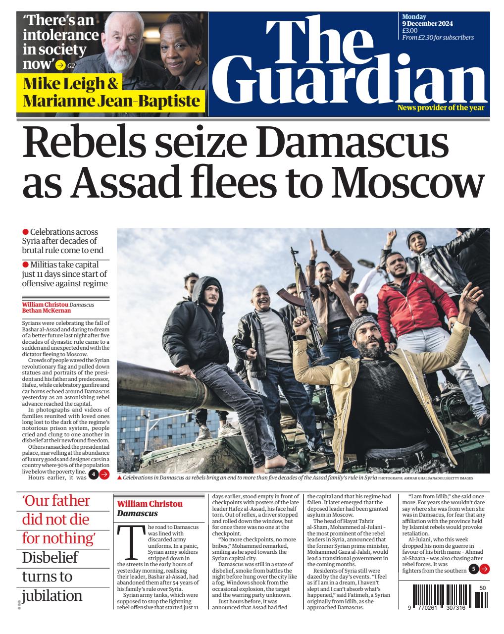The Guardian Newspaper Preview Pages