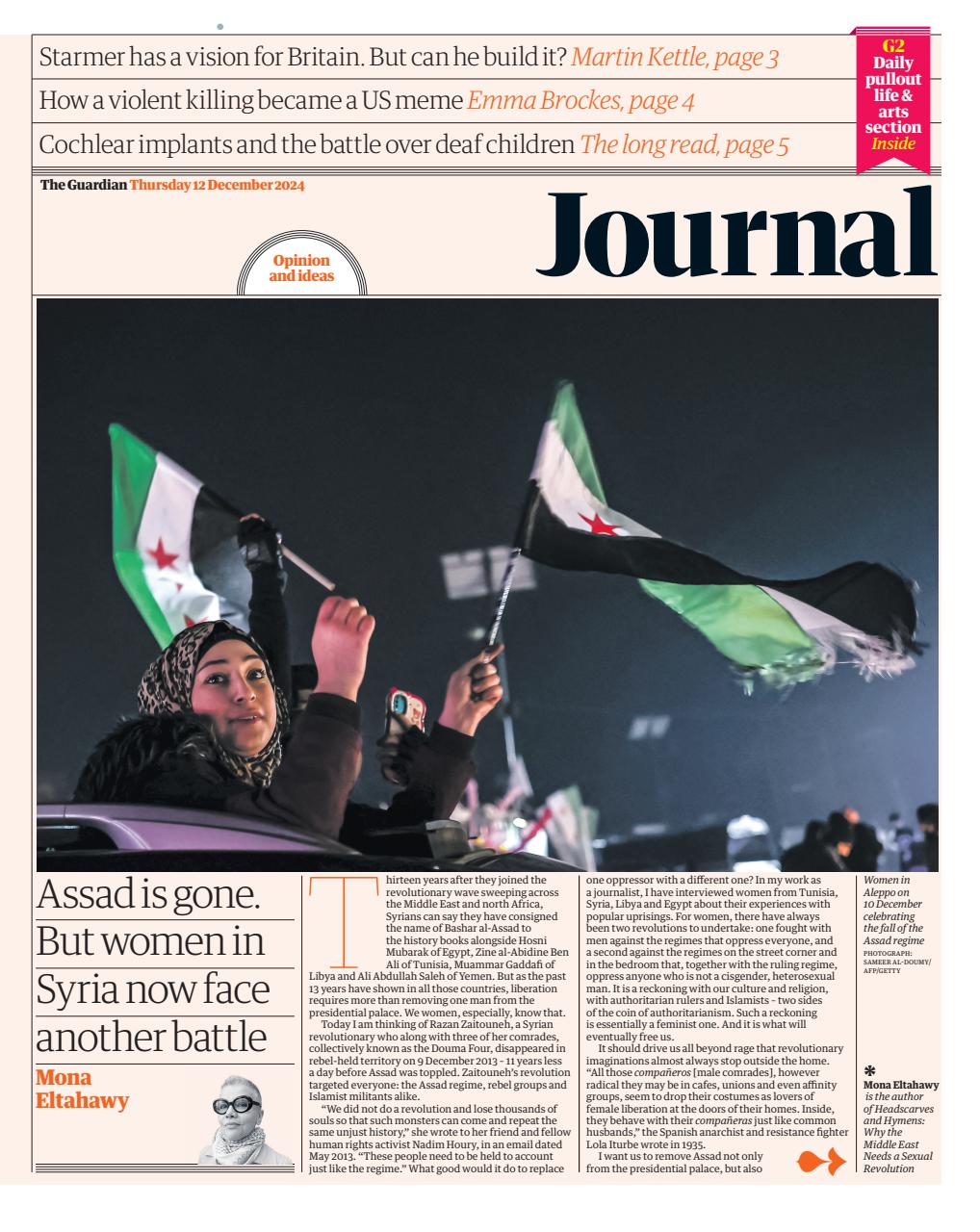 The Guardian Newspaper Preview Pages