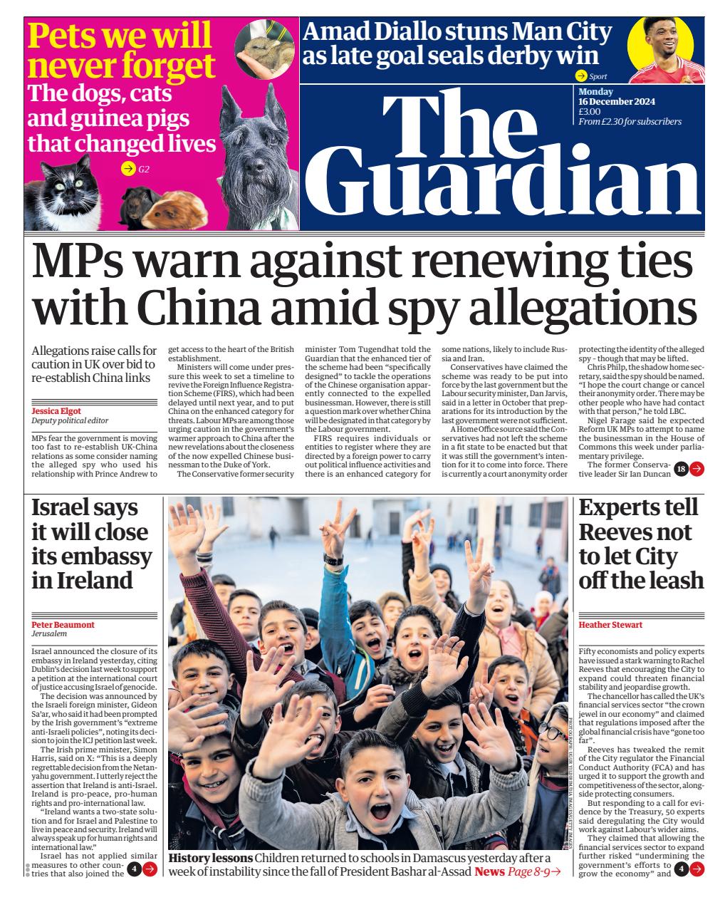 The Guardian Newspaper Preview Pages