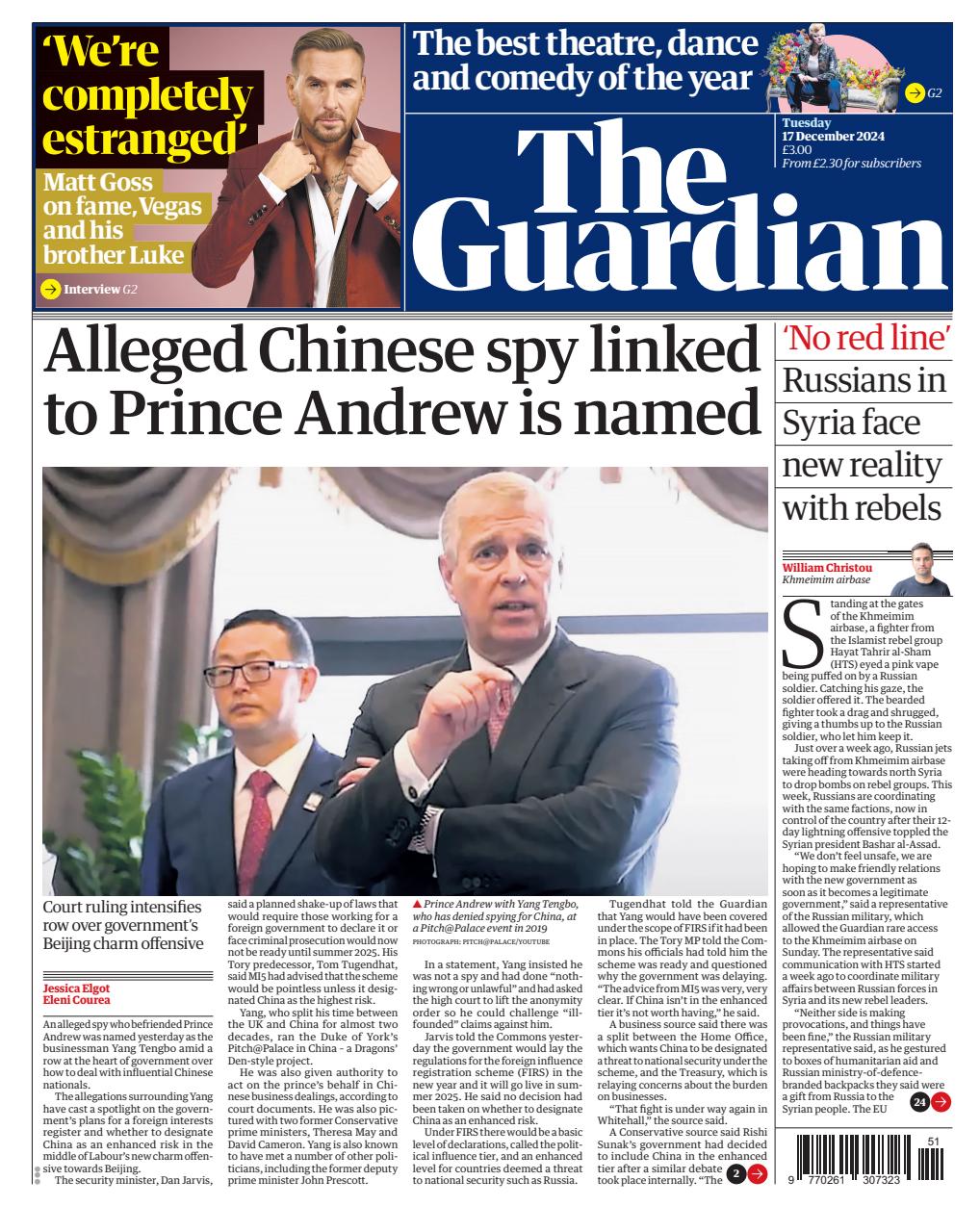 The Guardian Newspaper Preview Pages