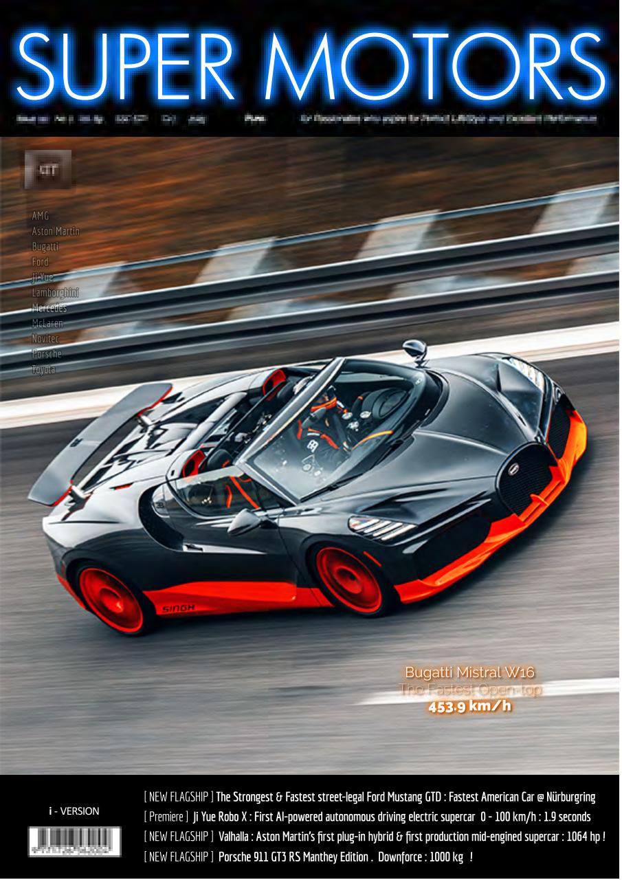 SUPER MOTORS Preview Pages