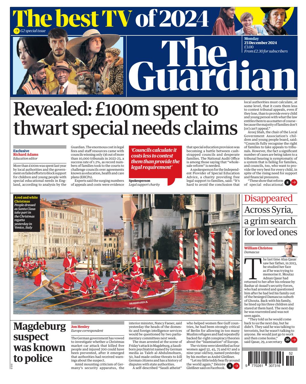 The Guardian Newspaper Preview Pages