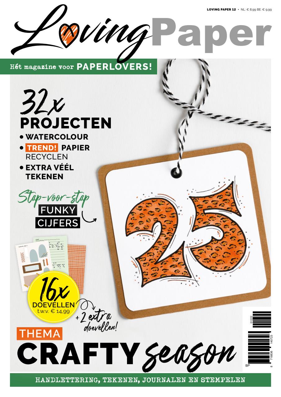 Loving Paper Preview Pages