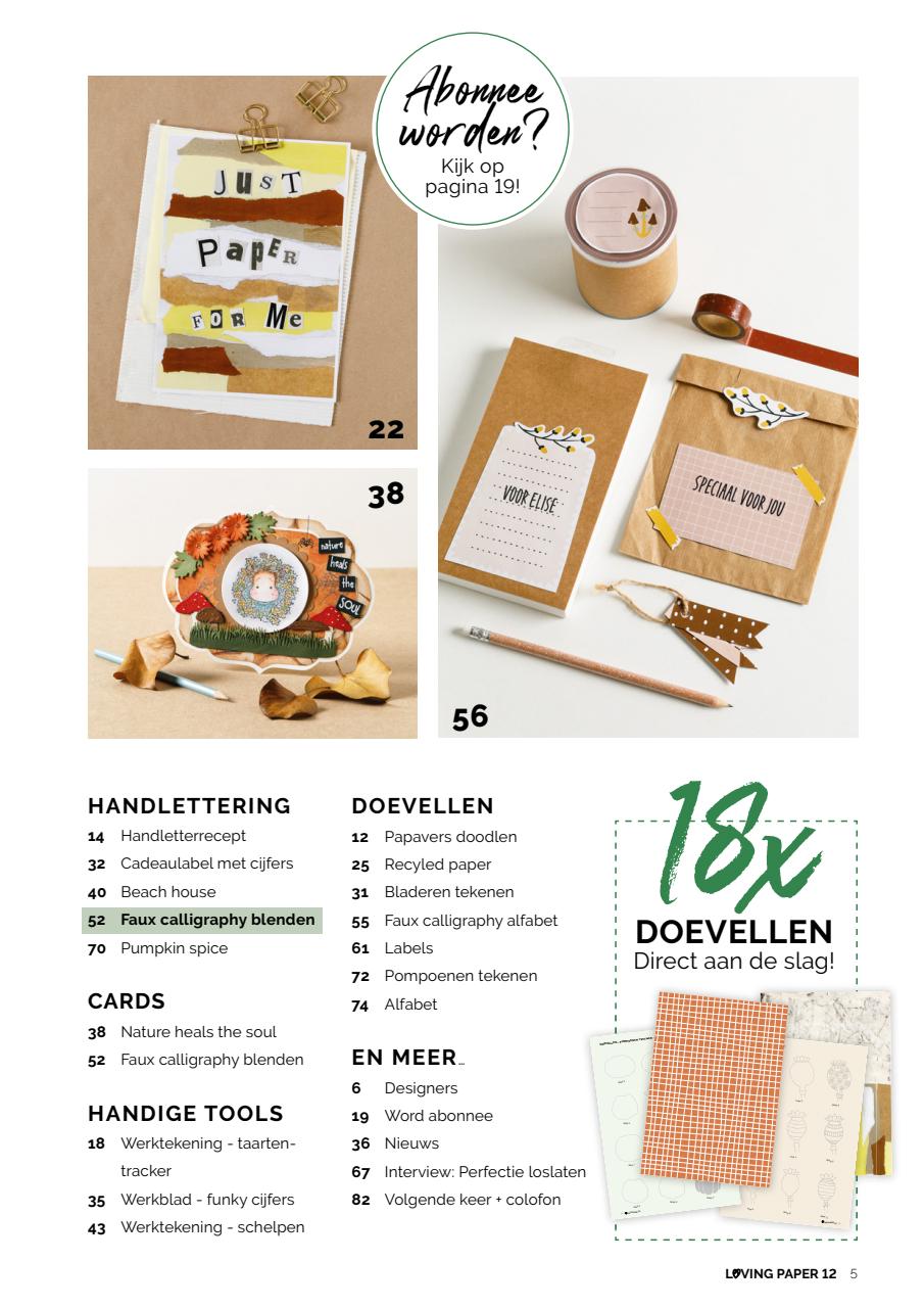 Loving Paper Preview Pages