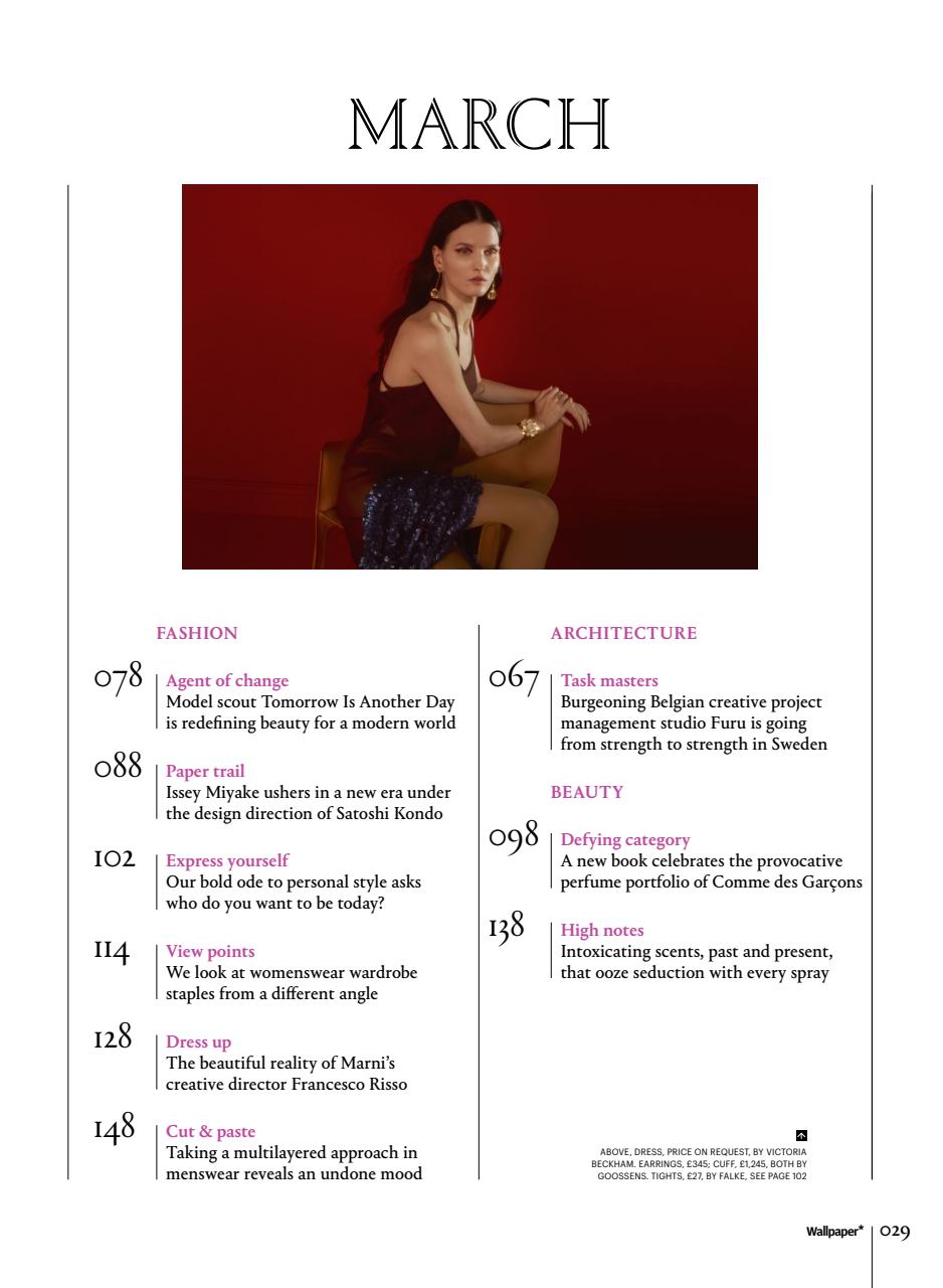 Wallpaper* Preview Pages