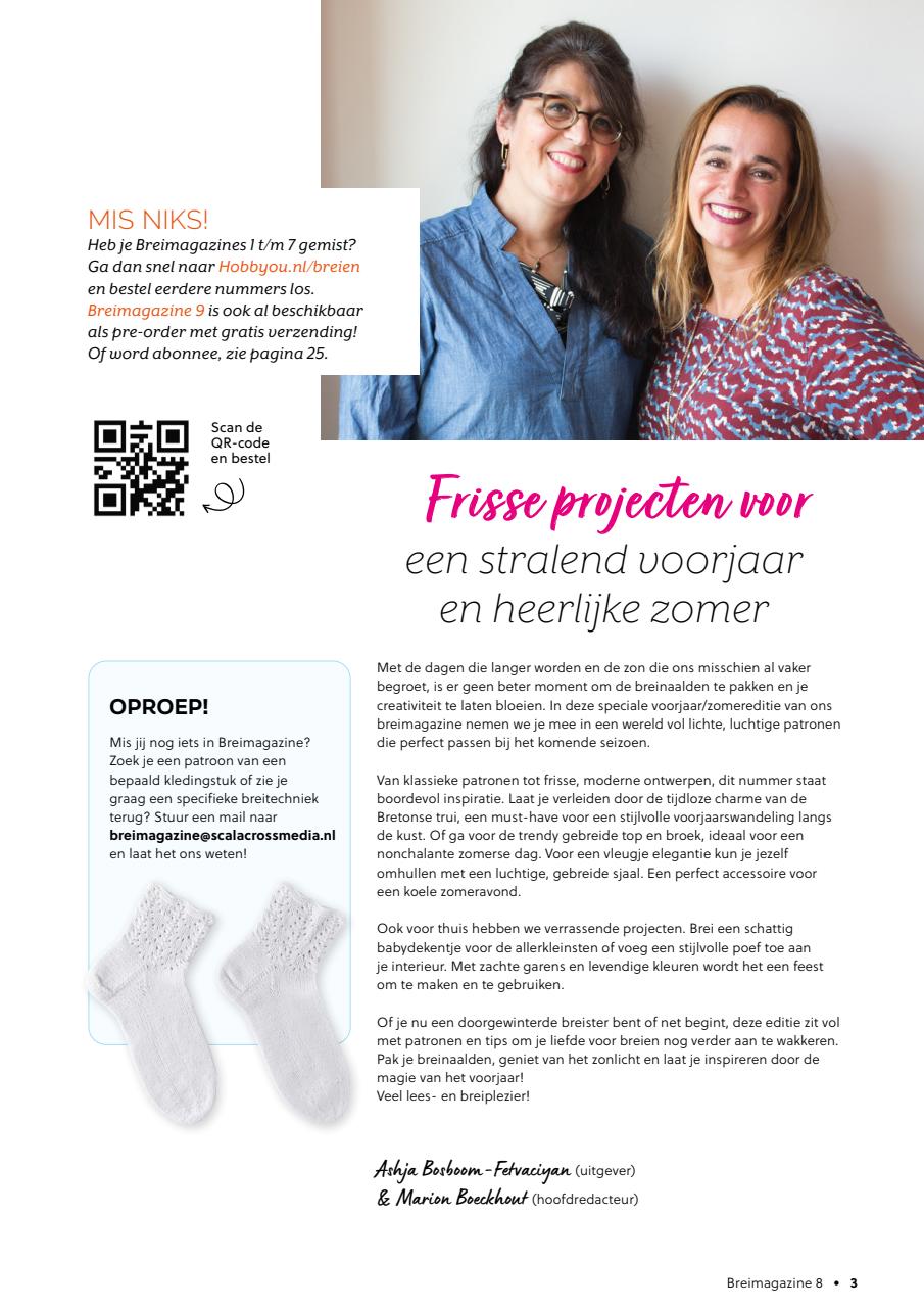 Breimagazine Preview Pages