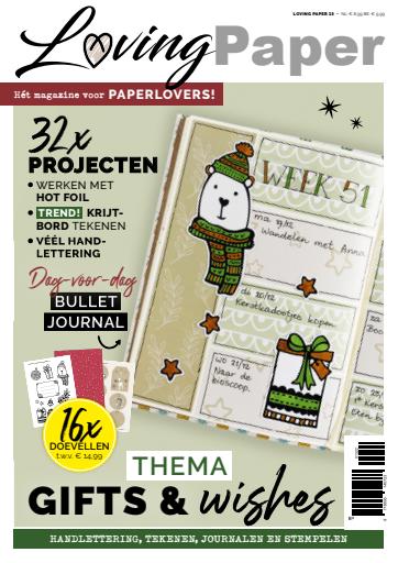 Loving Paper issue 