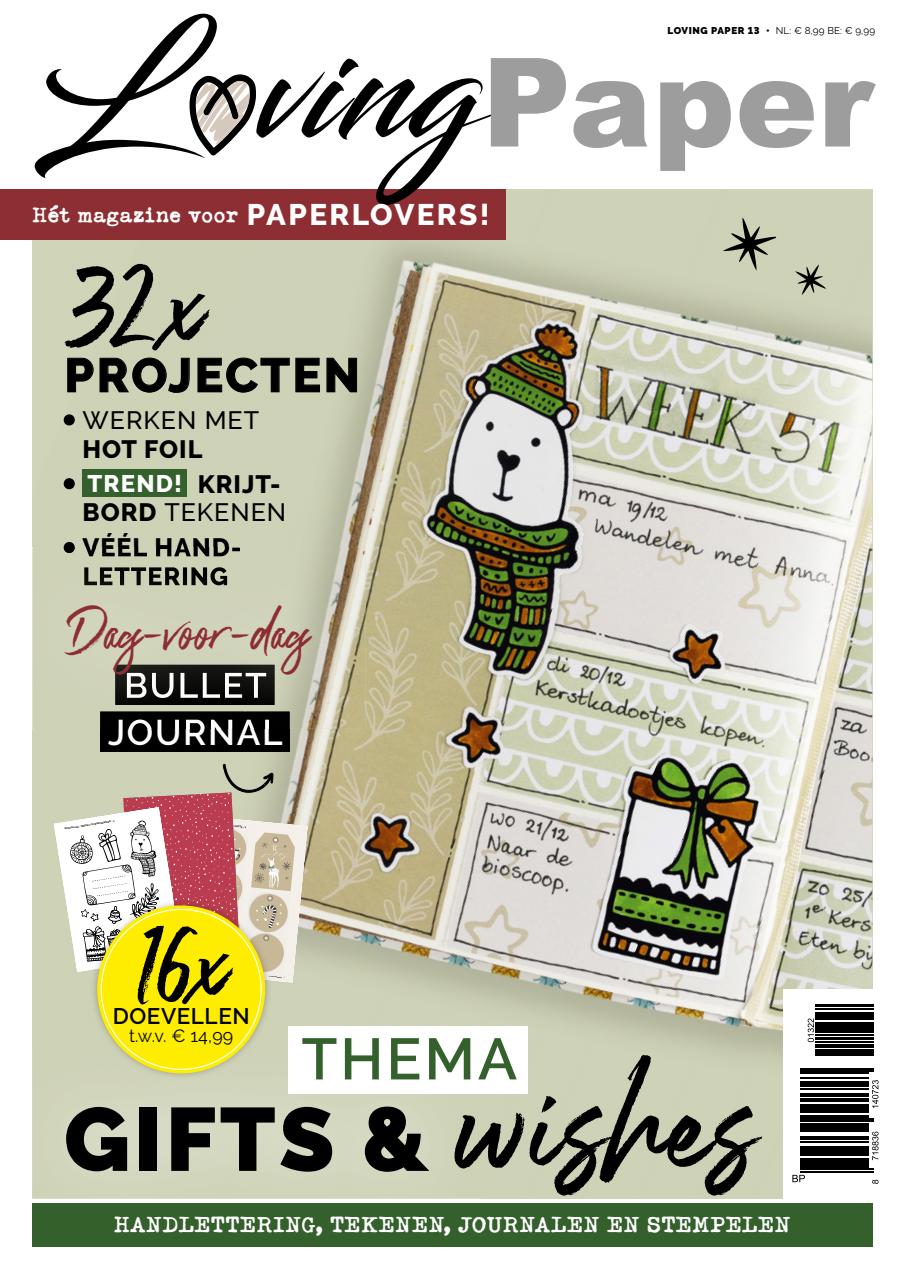 Loving Paper Preview Pages