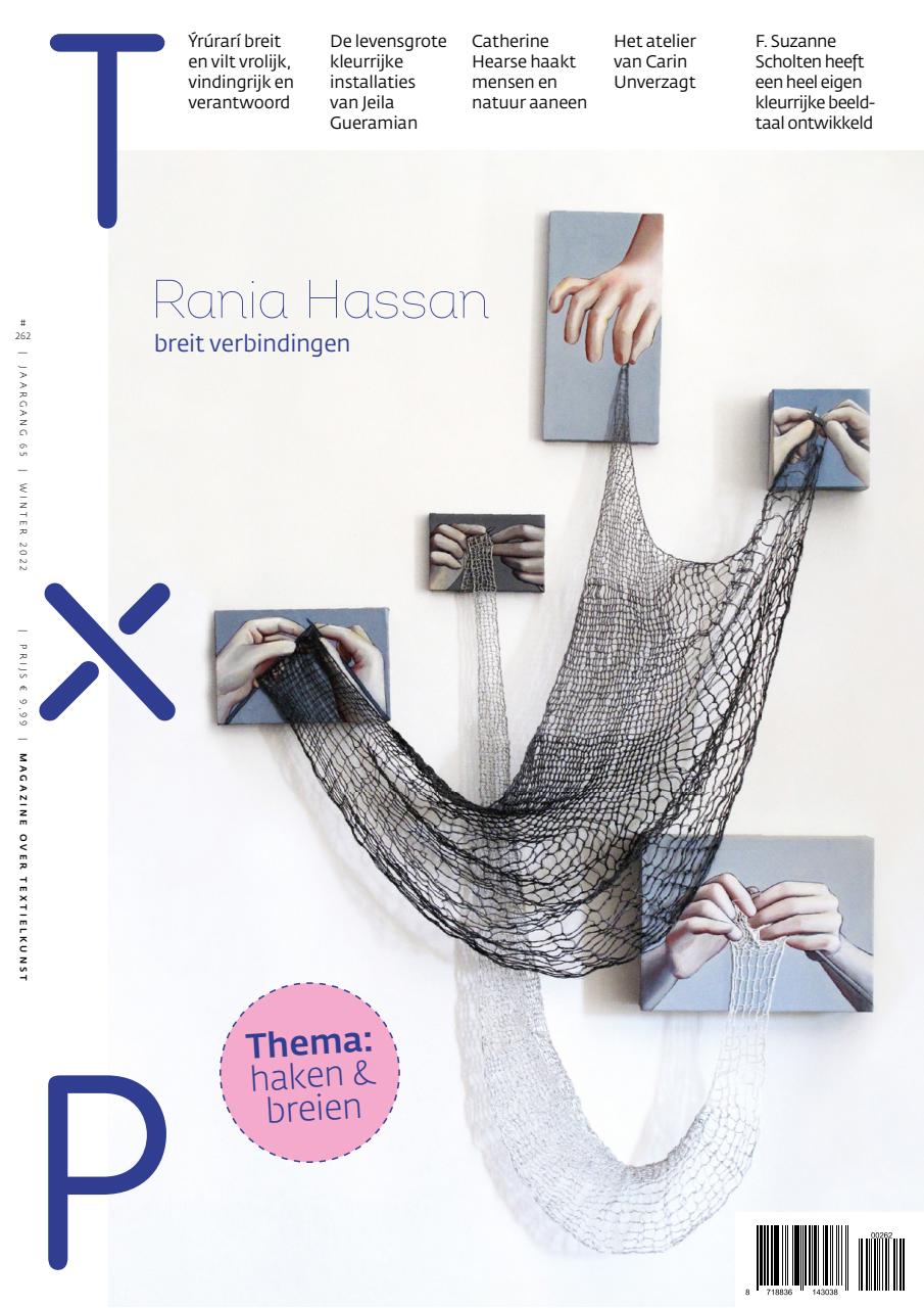 Textiel Plus Preview Pages