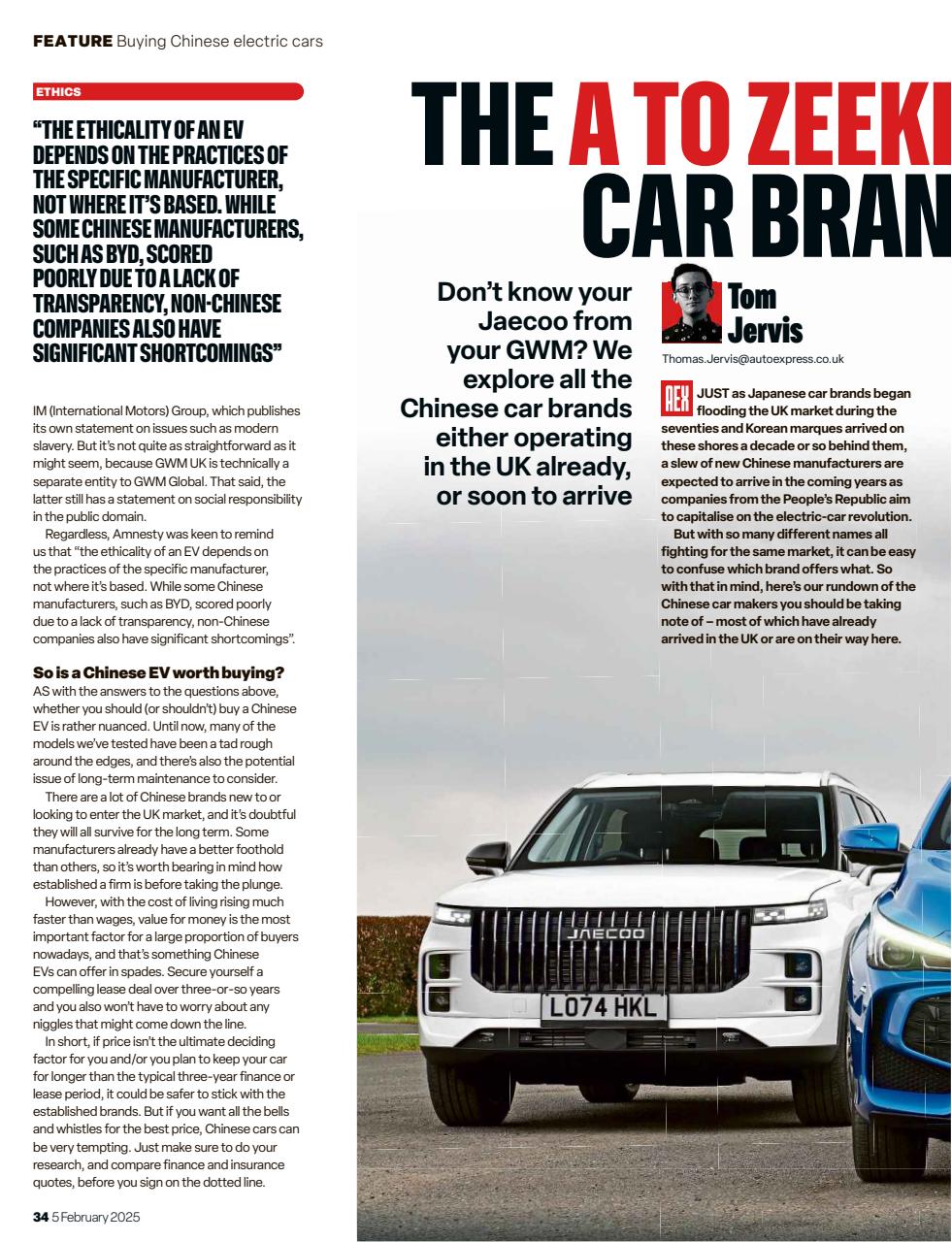 Auto Express Preview Pages