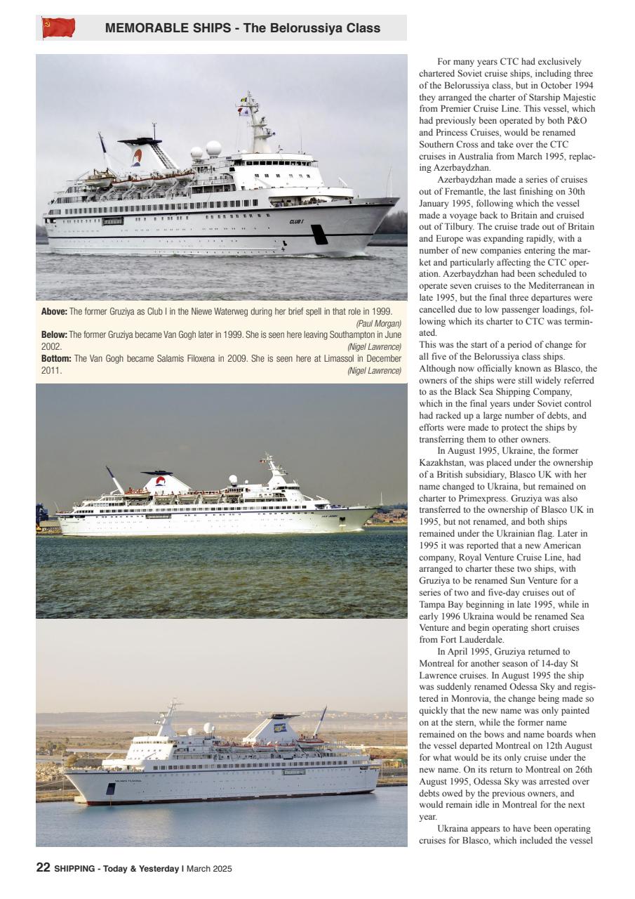 Shipping Today & Yesterday Preview Pages