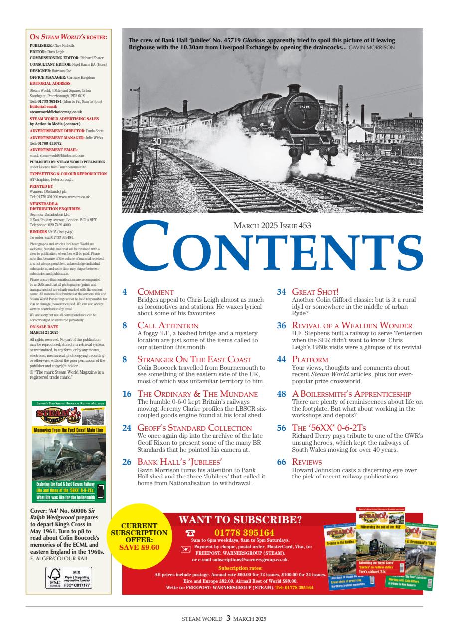 Steam World Preview Pages