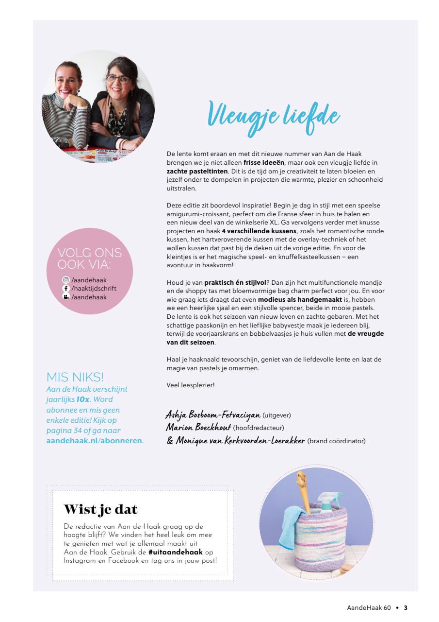 Aan de Haak Preview Pages