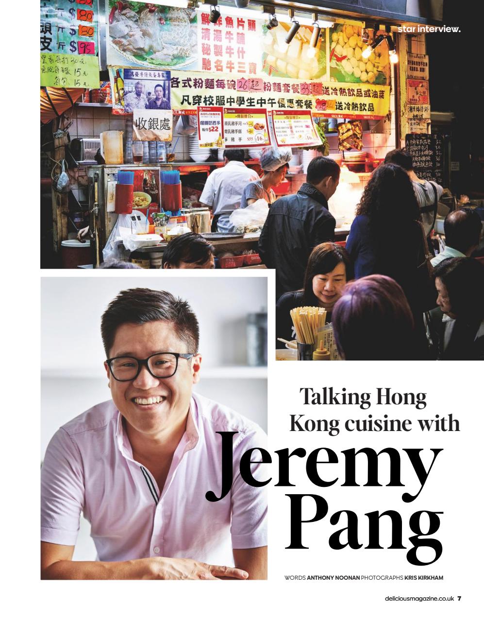 delicious. Magazine Preview Pages