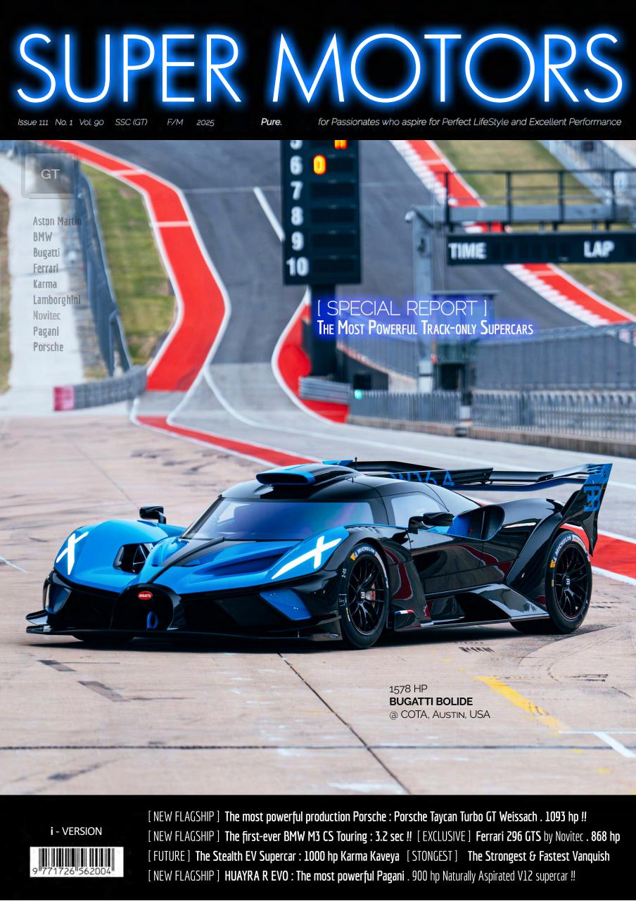 SUPER MOTORS Preview Pages