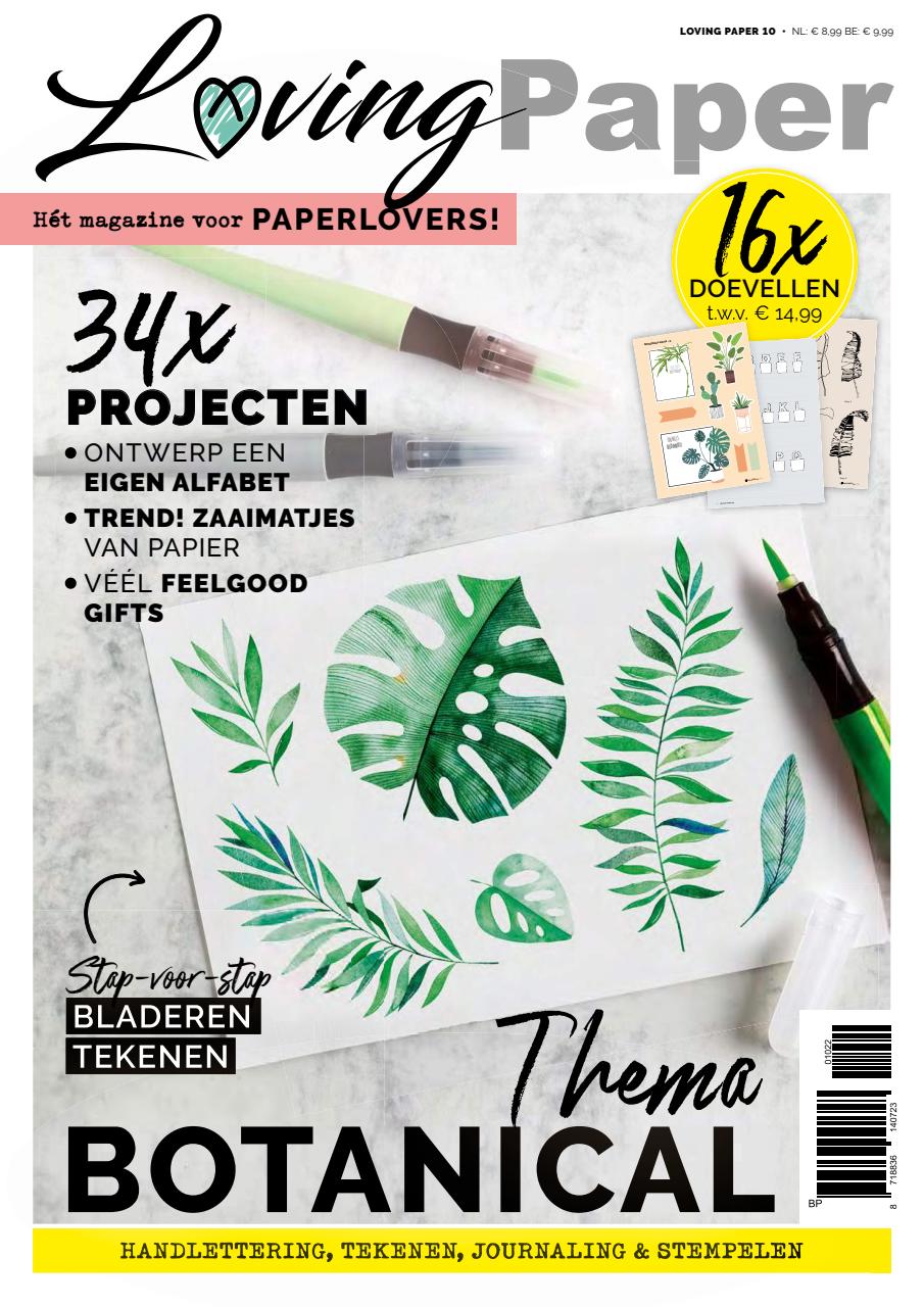 Loving Paper Preview Pages