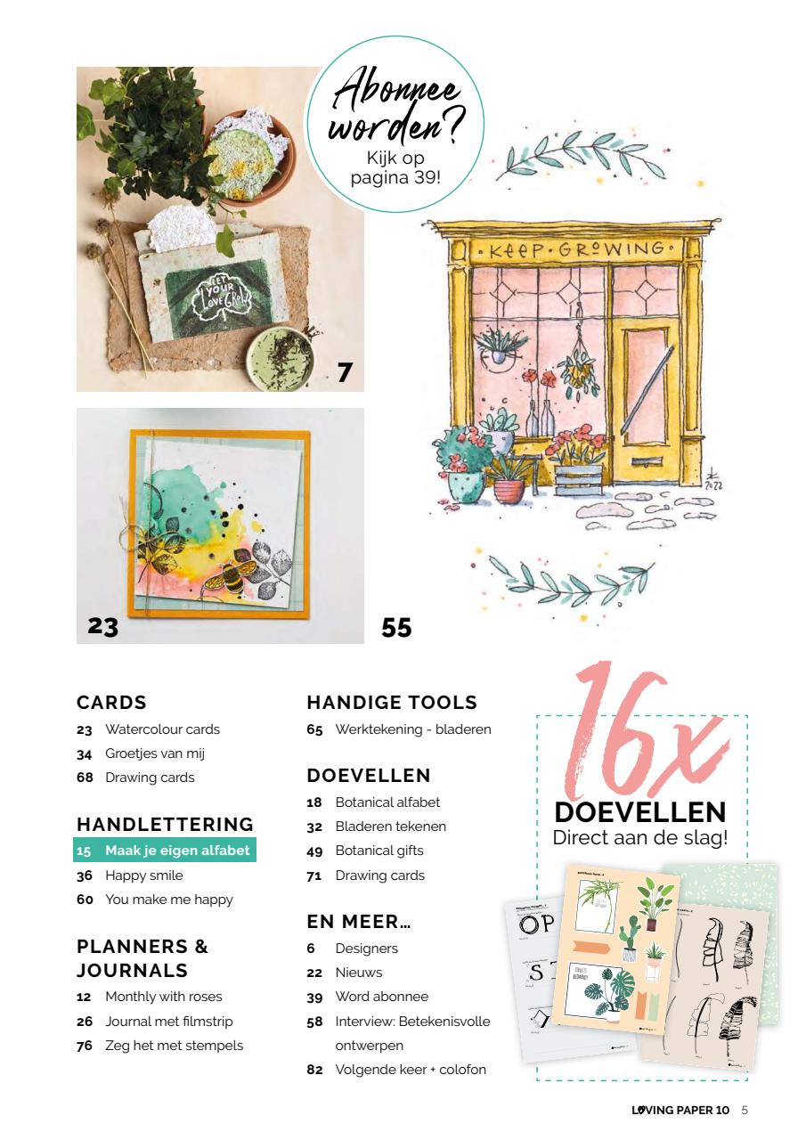 Loving Paper Preview Pages