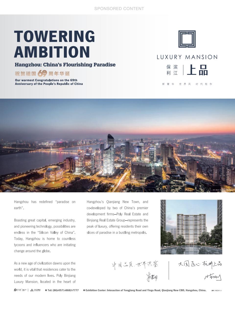 TIME Magazine Asia Preview Pages