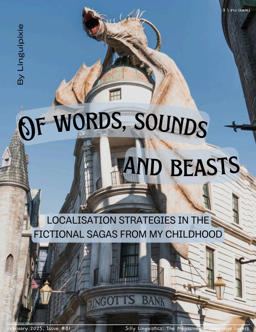 Silly Linguistics Preview Pages