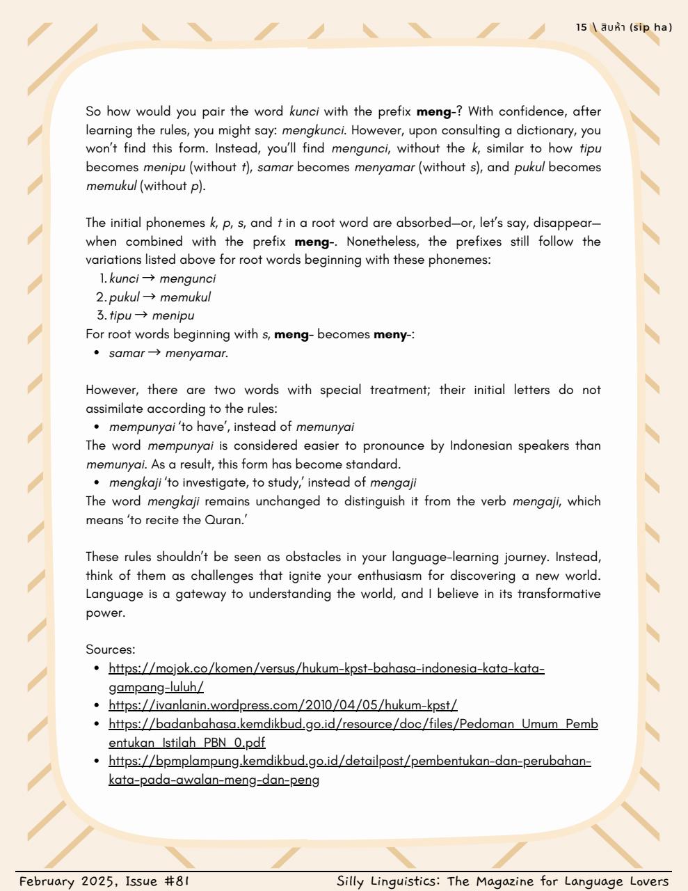 Silly Linguistics Preview Pages