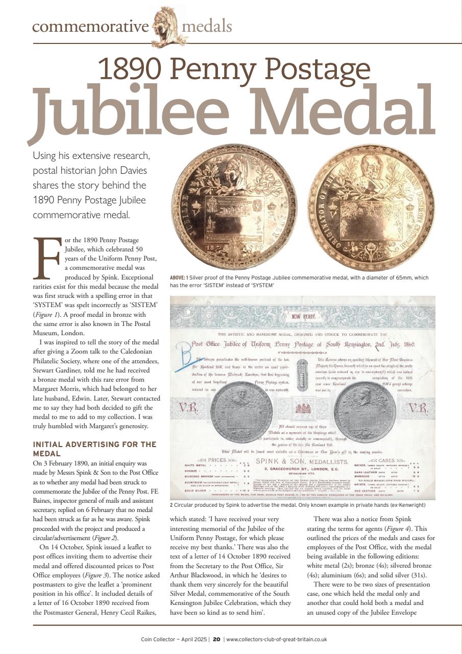 Stamp Collector Preview Pages