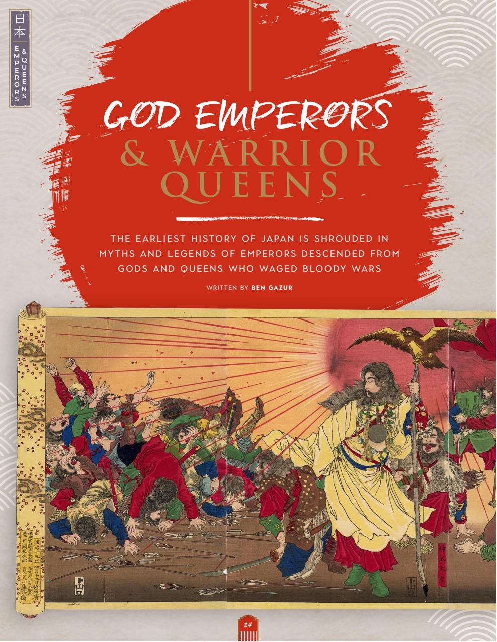 History of War Bookazine Preview Pages