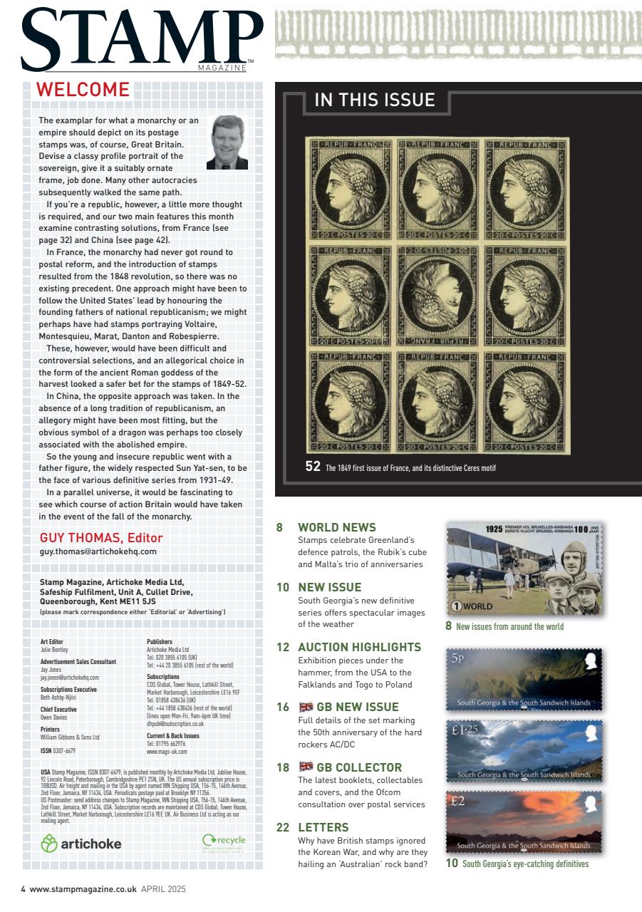 Stamp Magazine Preview Pages