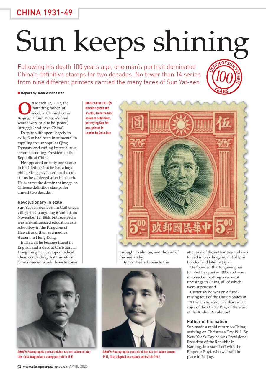 Stamp Magazine Preview Pages