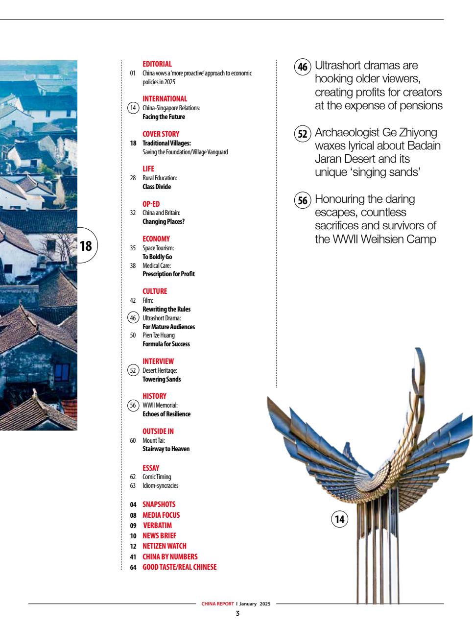 China Report Preview Pages