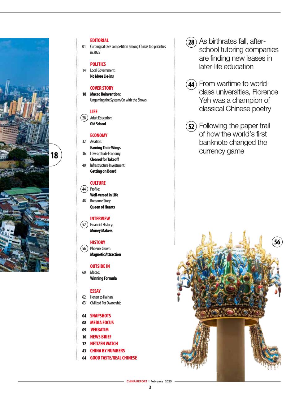 China Report Preview Pages