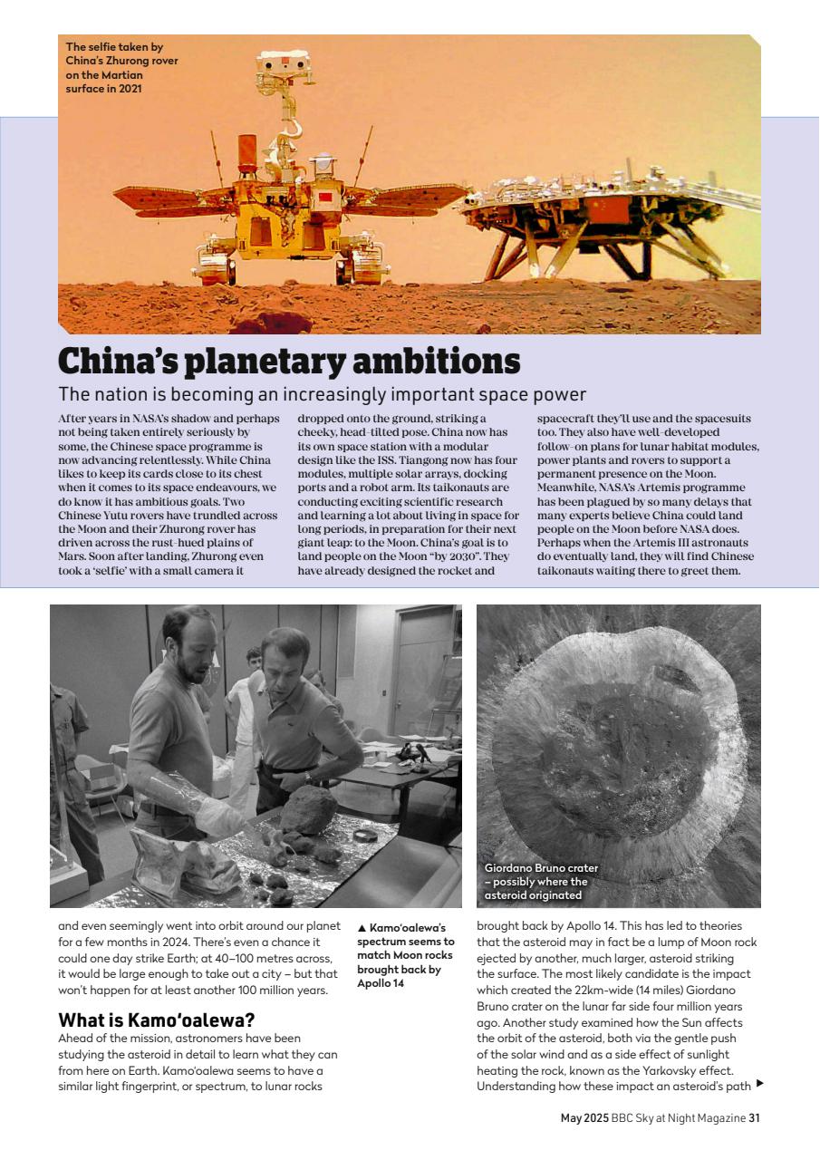 BBC Sky at Night Magazine Preview Pages