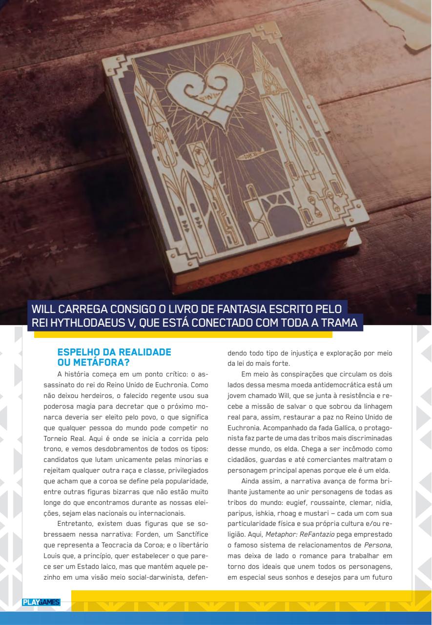 PlayStation Preview Pages