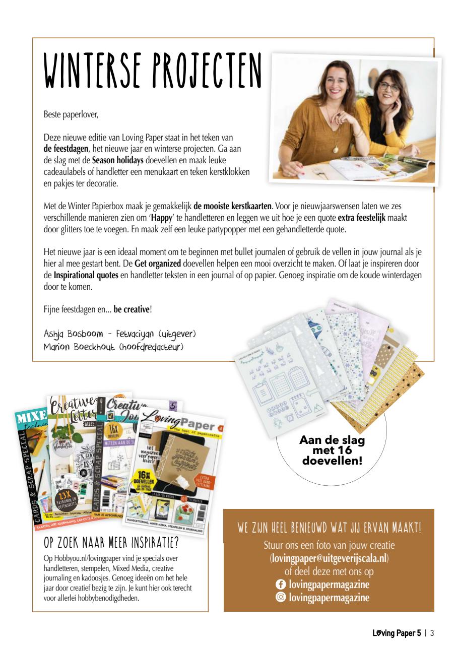 Loving Paper Preview Pages