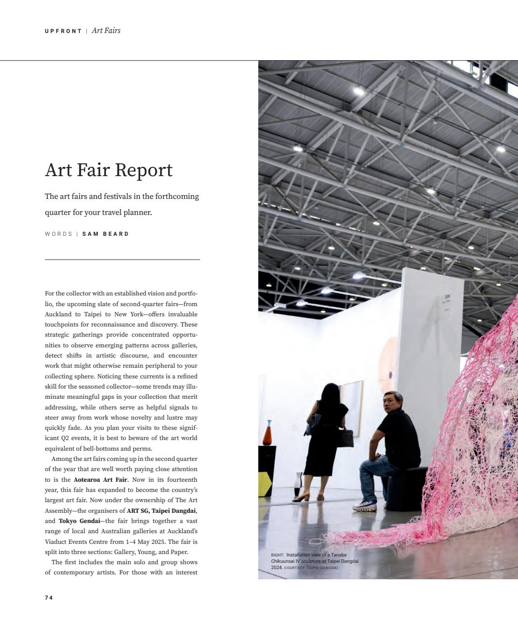 Art Collector Preview Pages