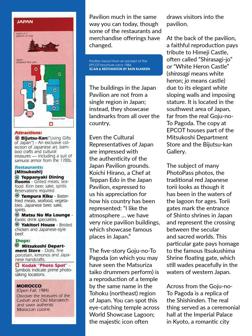 WDW Magazine Preview Pages