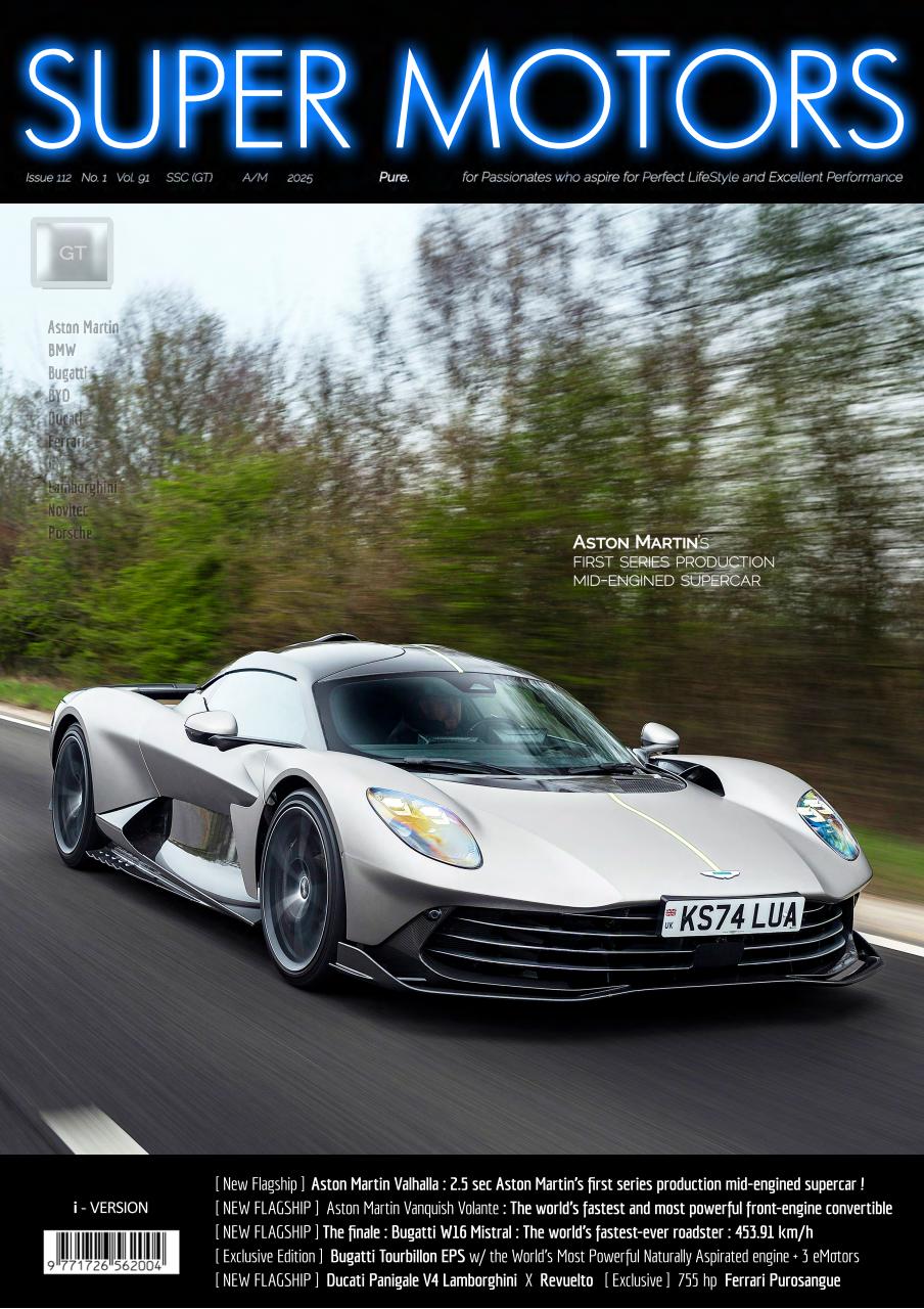 SUPER MOTORS Preview Pages