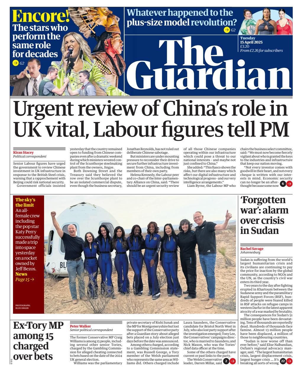 The Guardian Newspaper Preview Pages