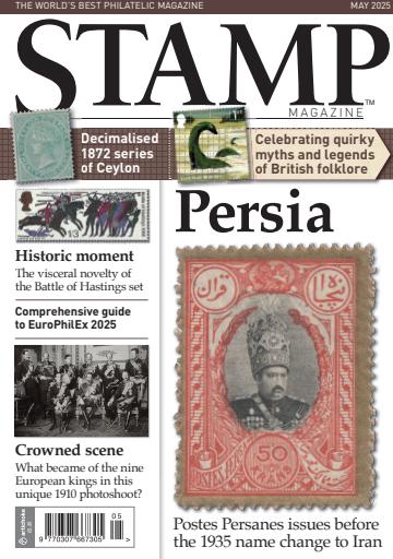 Stamp Magazine issue 