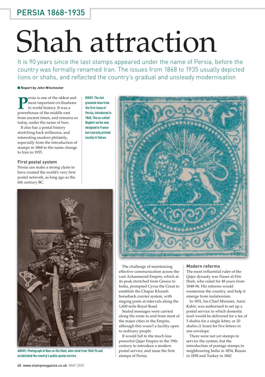 Stamp Magazine Preview Pages