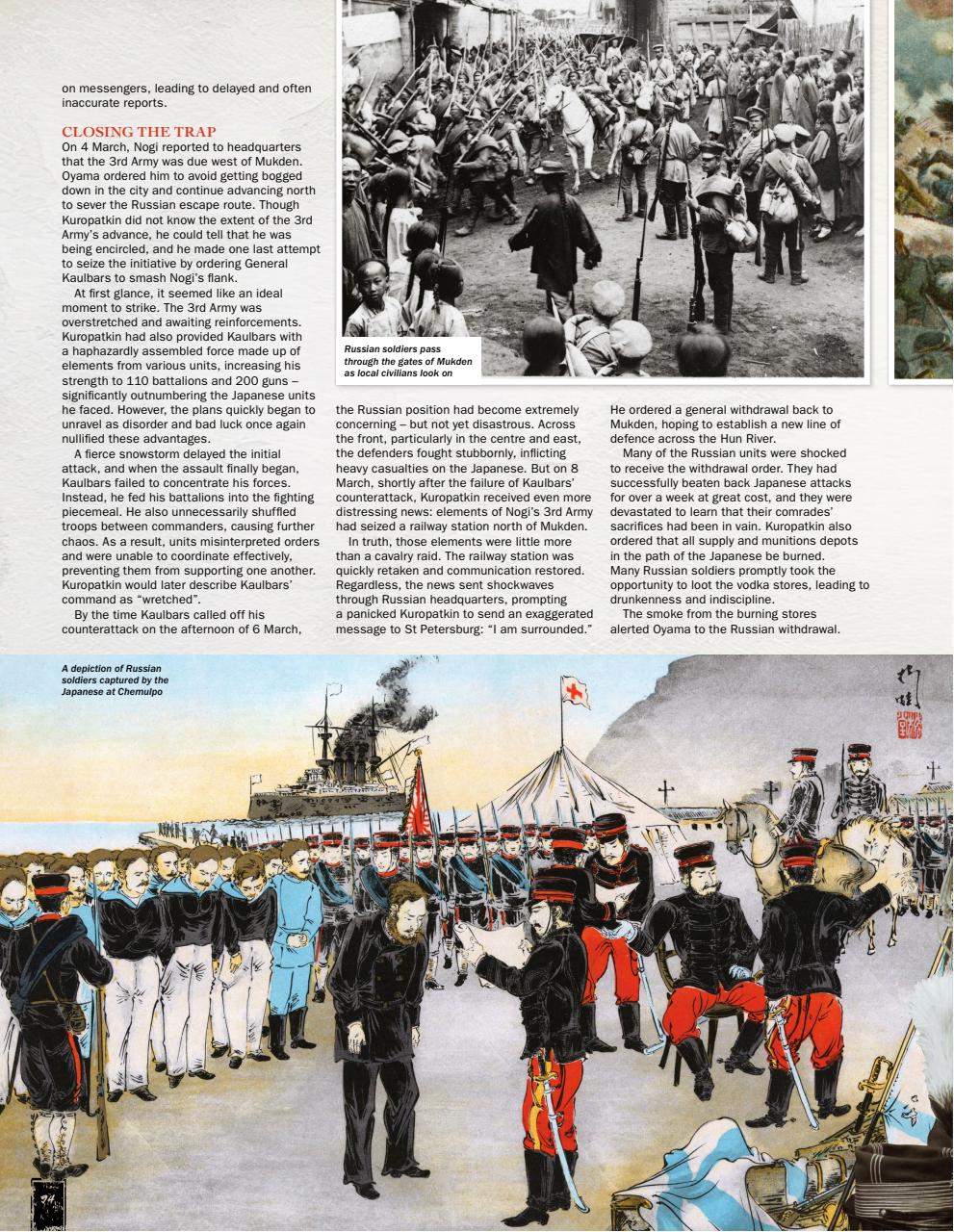 History of War Bookazine Preview Pages